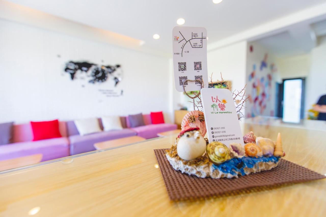 Yi Le Homestay Magong Exterior foto